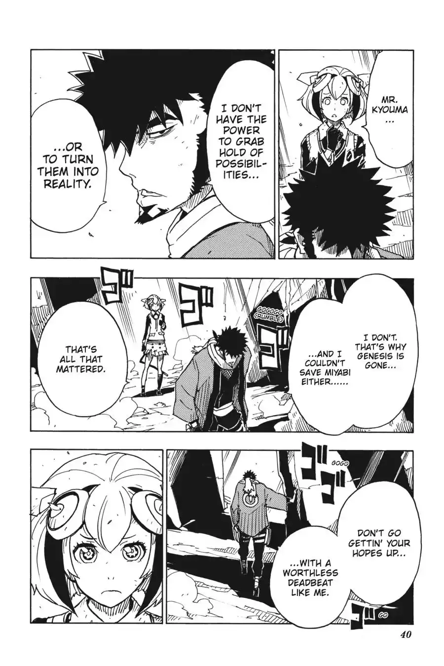 Dimension W Chapter 71 10